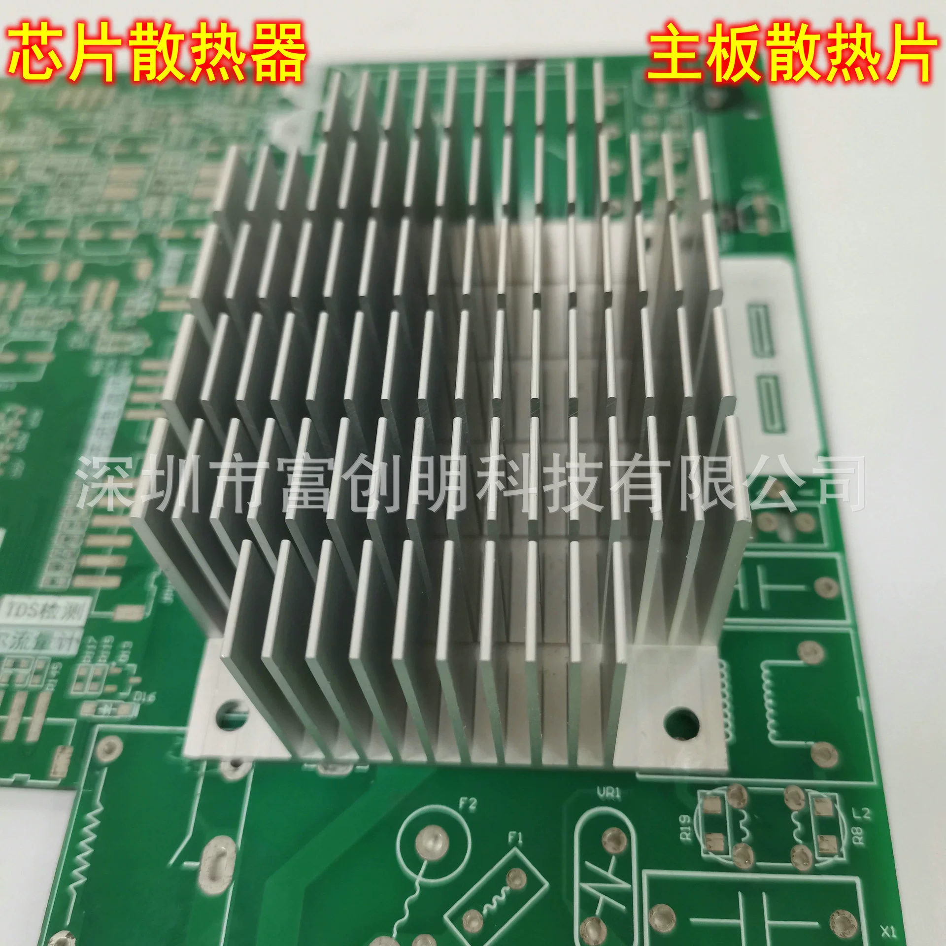 Индивидуальный радиатор промышленного компьютера, плата декодирования, алюминиевый радиатор платы драйвера, алюминиевый профиль охлаждения материнской платы оборудования