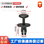 适用奔驰沃尔沃悍马路虎奥迪标致汽车保险杠卡扣中网膨胀固定卡子