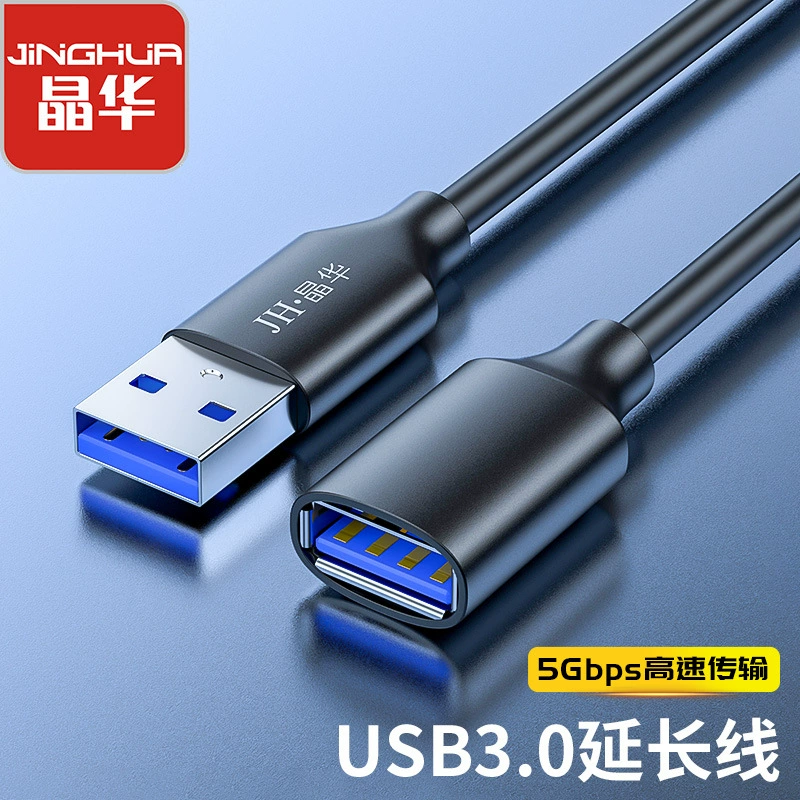 USB 3.0 удлинительный кабель для USB-кабель для передачи данных компьютер USB диск мышь клавиатура удлинена для подключения USB удлинитель