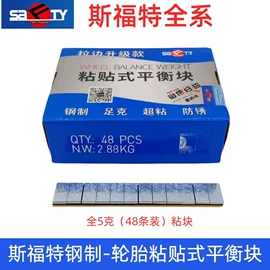 修车工具;车身及附件;气门嘴