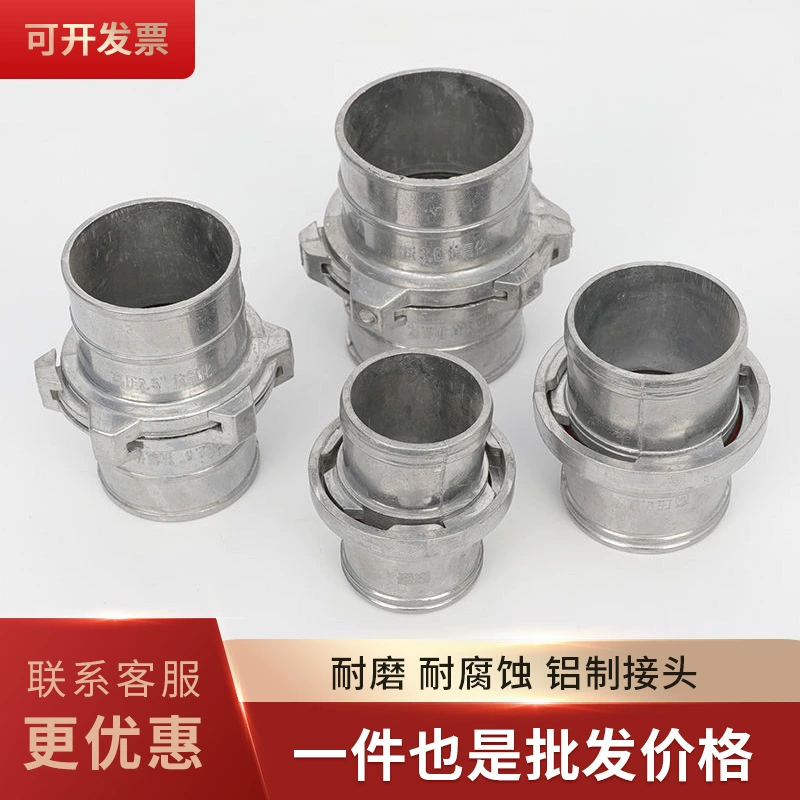 Быстрый разъем для водяного шланга, алюминиевый сплав, утолщенный алюминиевый разъем с 2 когтями, 1 дюйм, 2inch 3inch разъема для пожарного сельскохозяйственного оросительного шланга