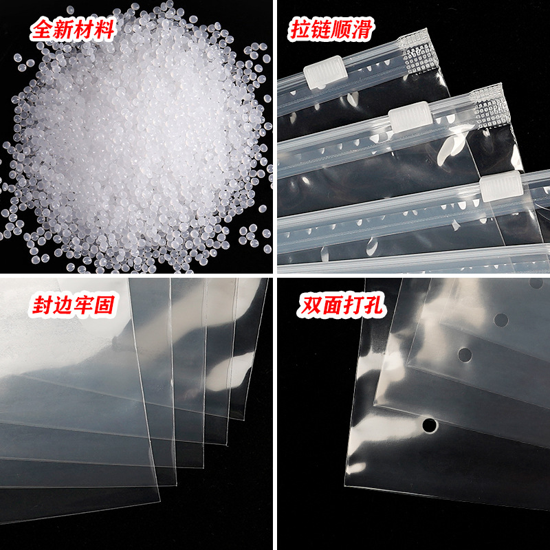 PE bolsa de cremallera transparente ropa bolsa de embalaje ropa interior calcetines cremallera bolsa de almacenamiento bolsa de embalaje de ropa de plástico