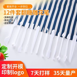 饼干模具;裱花嘴/袋/枪;蛋糕模