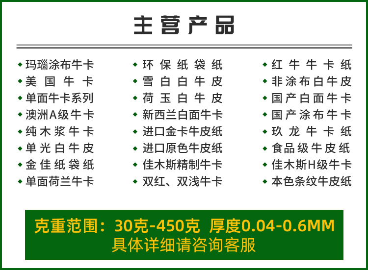 云华海报所有产品更-1
