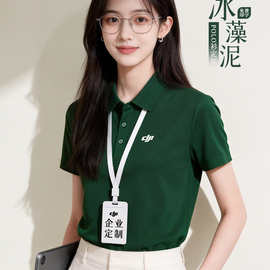 高端透气速干短袖工作服polo衫印logo企业公司文化衫t恤工装