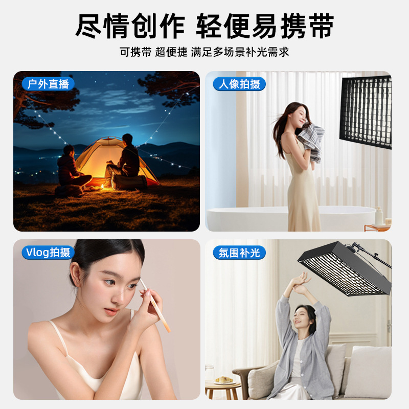 Lámpara de tela en rollo LED, luz de transmisión en vivo profesional, fotografía de techo, sala de transmisión en vivo de luz suave, luz de relleno superior del ancla, disparo portátil