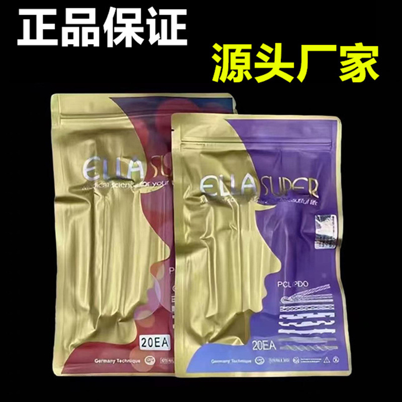 跨境艾拉米诺瓦艾维薇拉力王线雕大VpdopclV8线雕少女线蛋白线提
