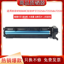 ���û���HPE72430E72425����E72525E72530 W9006MC�׹�����Ϸۺ�