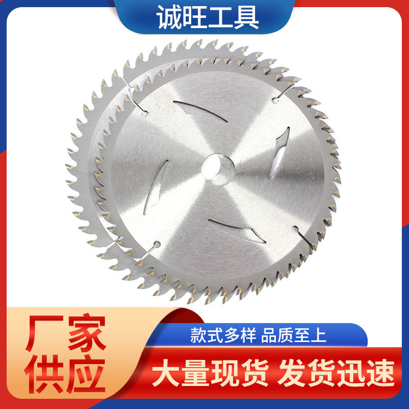 锯片厂家供木工锯片硬质合金锯片木板切割片机用锯片台锯手提锯片