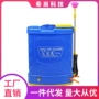 新型更换电动背负式喷雾器