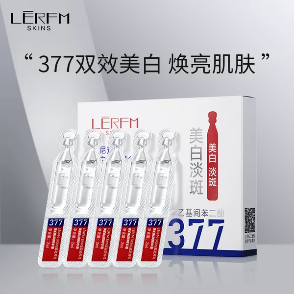 Lanifangke 377 Whitening and Freckle Removal Essence Nicotinamide Hydrating and Moisturizing Late Night Skin Antioxidant
