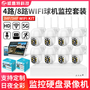 AHD security camera set 5MP night vision, 4/8-channel DVR