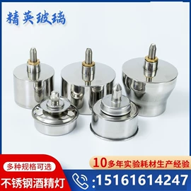 其他实验室品;实验室耗材;烧杯、烧瓶