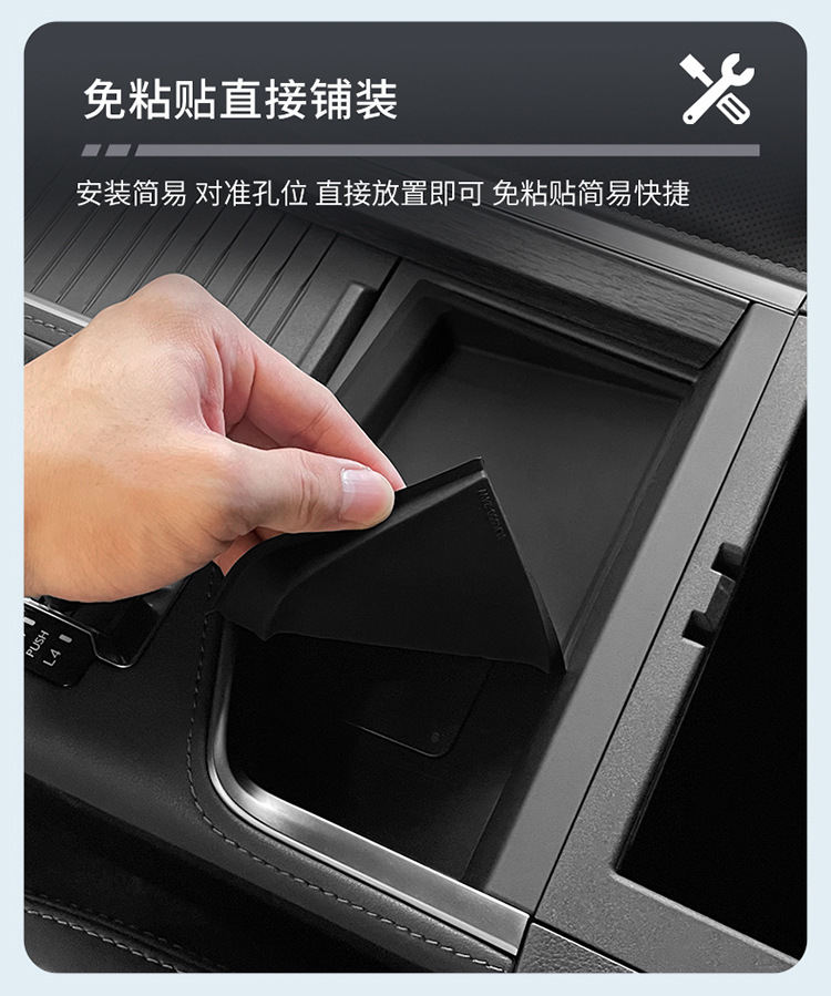 Suitable for 24-26 Models of Lexus Gx550H Wireless Charging Silicone Anti-Slip Mat, Dedicated Modification for the Center Console Protection Mat