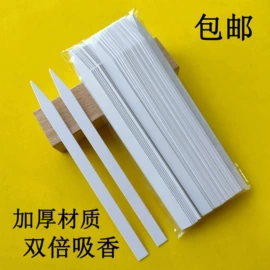 试纸;一次性纸杯;一次性杯垫