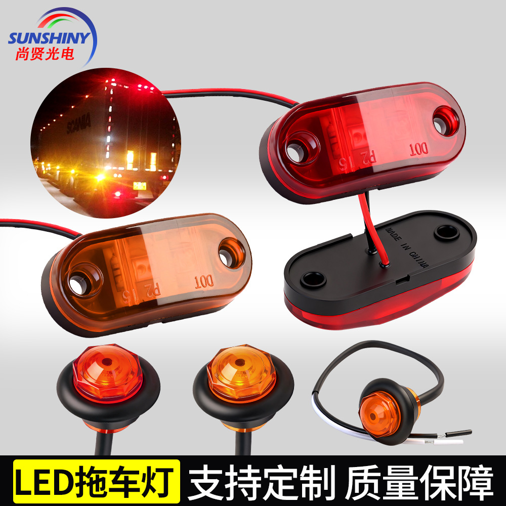 Transfronterizo mini camión LED luz lateral 12V - 24V camión luz lateral luz de remolque luz de señal de autobús luz de casa luz lateral