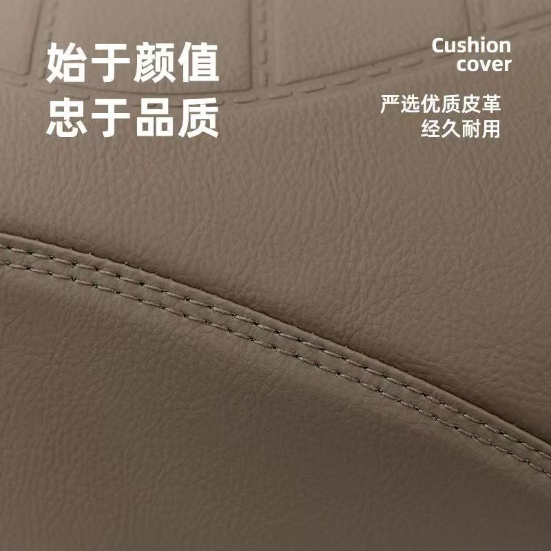 Cubierta de asiento de automóvil eléctrico, cubierta de asiento de motocicleta, cubierta de asiento impermeable, protección solar, cubierta de asiento de Amadi, cuero grueso, impresión de acero, doble aguja