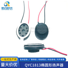 QYC1813��Բ�������� 18*13*7MM �ɶ����Ӳ���8&Omega;1W 1318��������