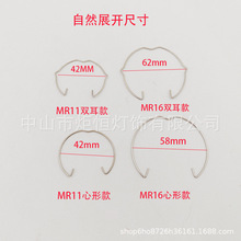 MR16�����p��MR11���ɭh�ο���Ͳ����􏗻ɟ��ߟ������̶�����