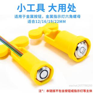 12/16/19/22mm ���o�_�P���b����ָʾ�������ݼyȦ�Q�o��ж����
