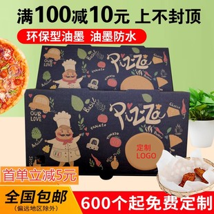 ���Ƽ�Ӳ�Ӻ��L�������_��һ����ţƤ�w�C�� ���u����X��pizza��