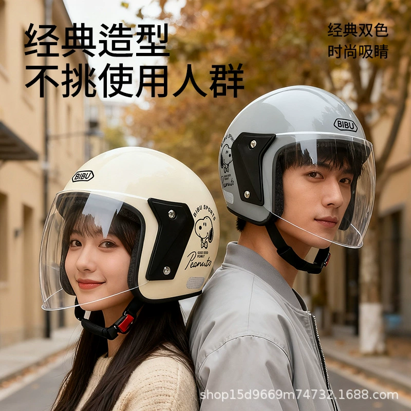 Electric car, universal keep warm winter half helmet