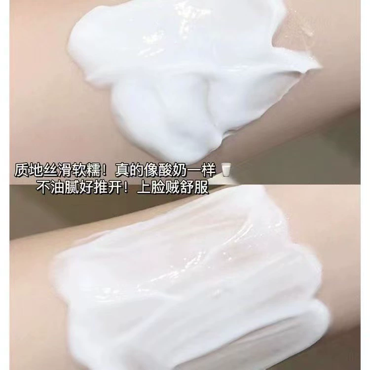 瑷尔博士 Face mask for traveling, easy application, 10g