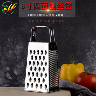 Manufacturer Wholesale 6inch Four-Sided Slicer, Cucumber Slices, Potato Shreds, Garlic Grinder, Stainless Steel Stereo Grater