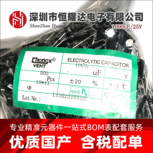 �S��ֱ�N1000UF/25Vֱ���X늽����25V1000UF 10*17MM������F؛