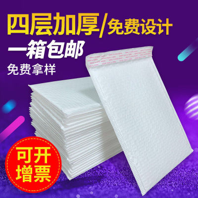 thickening Pearl film Bubble bag white express Packaging bag foam envelope Bag waterproof doggy bag wholesale