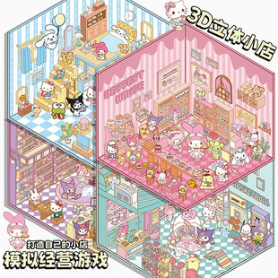 �����t΢�s��ͨ�쾰�N��3D�B�����wС��Ů����ͯdiy�֎��b���