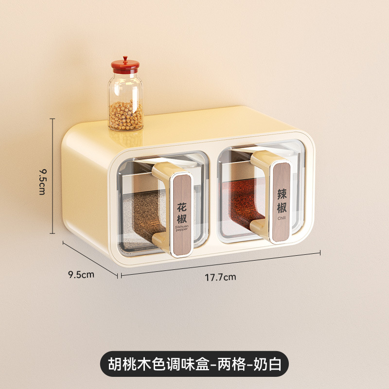 호두나무 밀크 화이트 조미료 보관함 - 2칸 (무광)