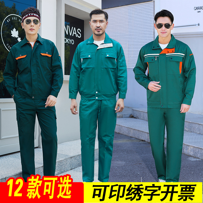 Spring and Autumn Work Clothes Suit, Wear-Resistant and Dirt-Resistant Long-Sleeved Property Sanitation, Landscaping and Cleaning Suit, Labor Protection Clothing, Work Clothes