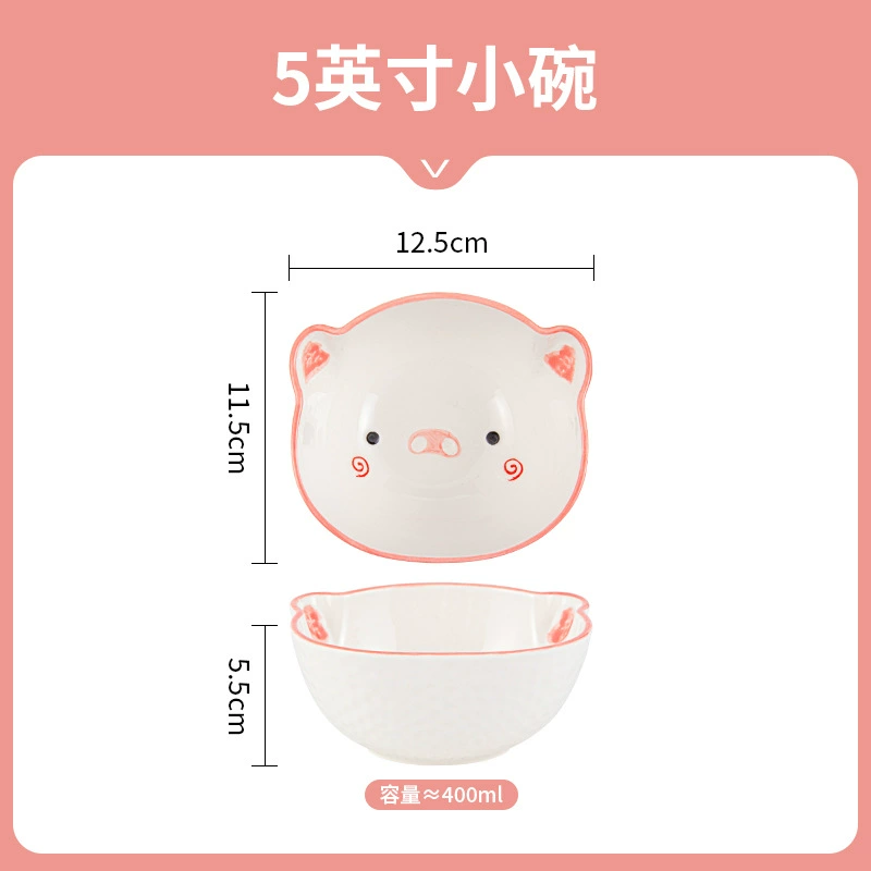 Ceramic Tableware Set, Cute Cartoon Pig Design, Home Dining Pieces (Various Sizes)
