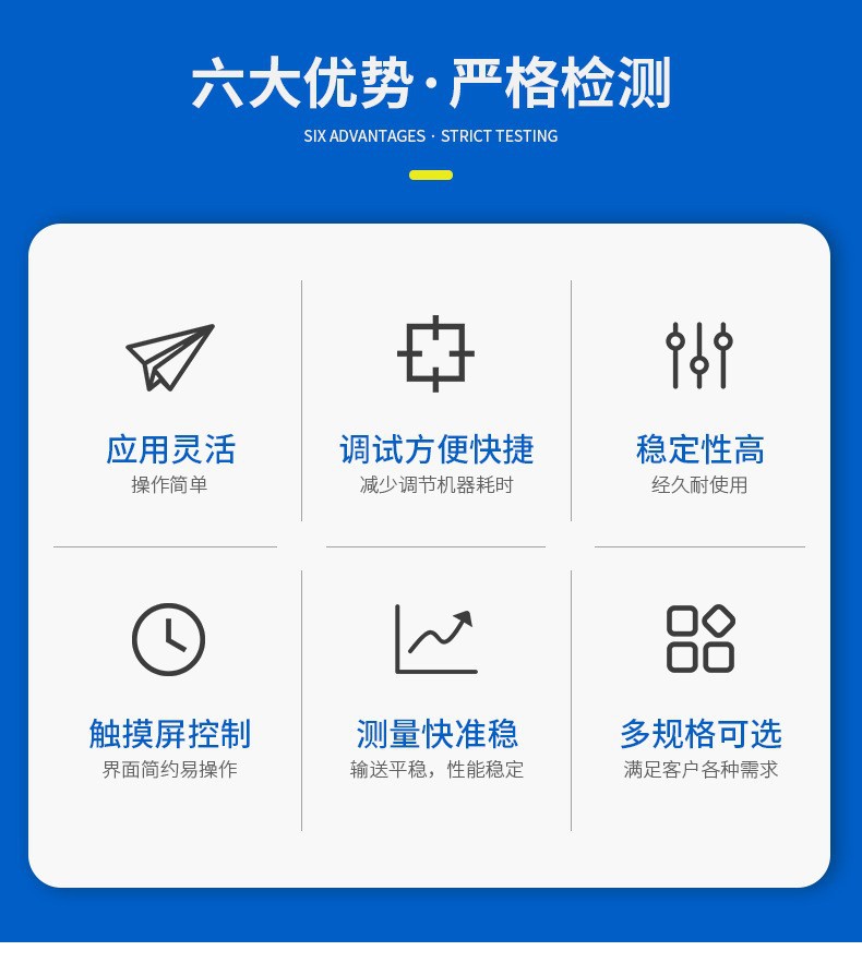 单柱拉力试验机