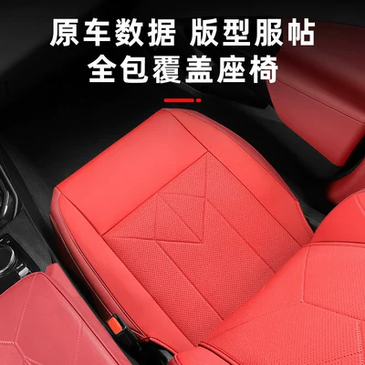 BMW New X3 Seat: Modelə uyğun (Original) oturacaq örtükləri