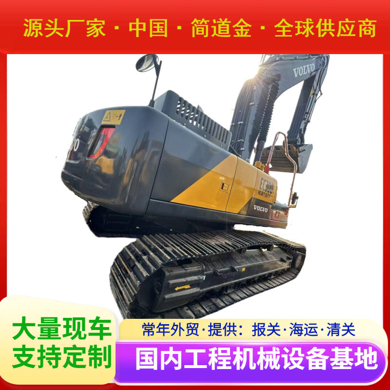 二手挖掘机沃尔沃EC300液压履带二手挖掘机