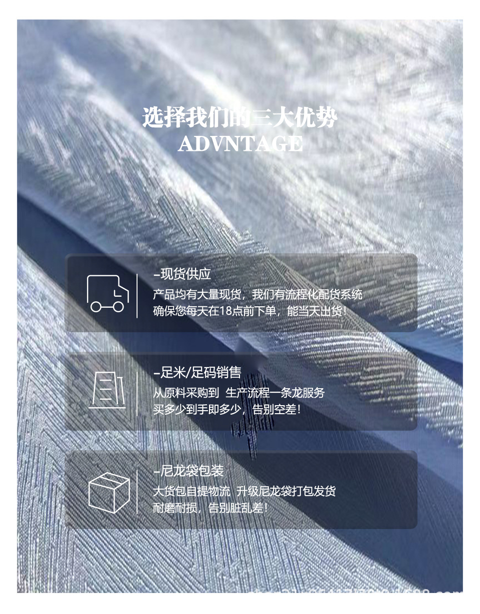 6三大优势 拷贝.jpg