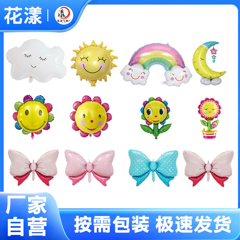 ✅ Ins Birthday Bow Balloon Little Princess Birthday Party Cute Decoration Photo Scene Layout