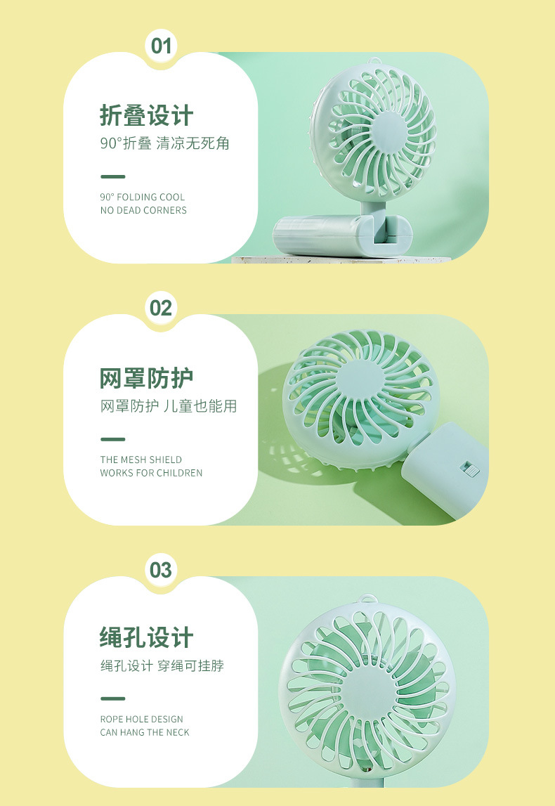 mini-折叠小风扇_15.jpg