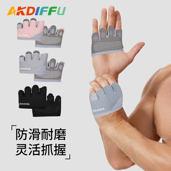 New Sports Fitness Gloves for Men, Single Bar Pull-Up Palm Protection, Women's Four-Finger Anti-Slip Anti-Slip Cycling Training Protective Gear