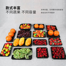 一次性生鲜水果蔬菜托盘厂家批发2013包装托盒1912长方形外卖盒
