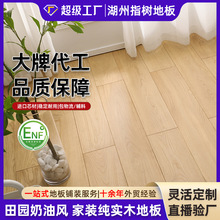 AB级纯实木地板番龙眼橡木圆盘豆轻奢高端灵活定制地暖平扣木地板
