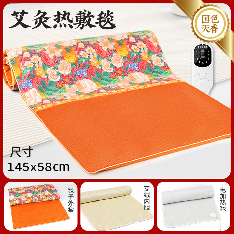 Canvas moxibustion blanket orange
