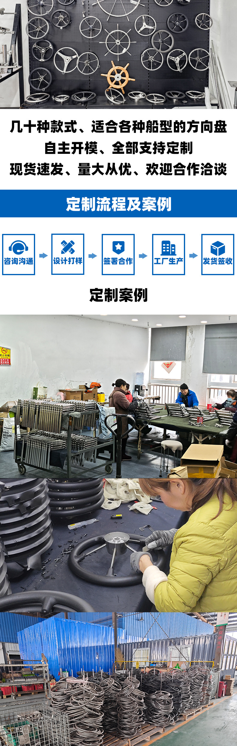 方向盘详情页9988_07