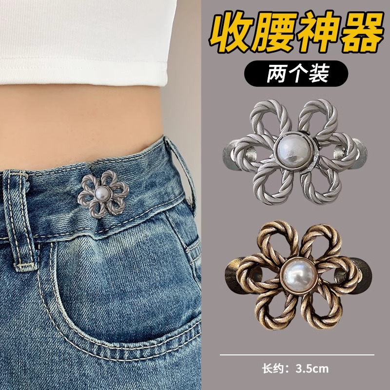 Cintura de alto grado que aprieta los pantalones del artefacto ajuste de tamaño hebilla cintura pantalones cabeza pequeña hebilla sin costuras jeans cintura-apretado