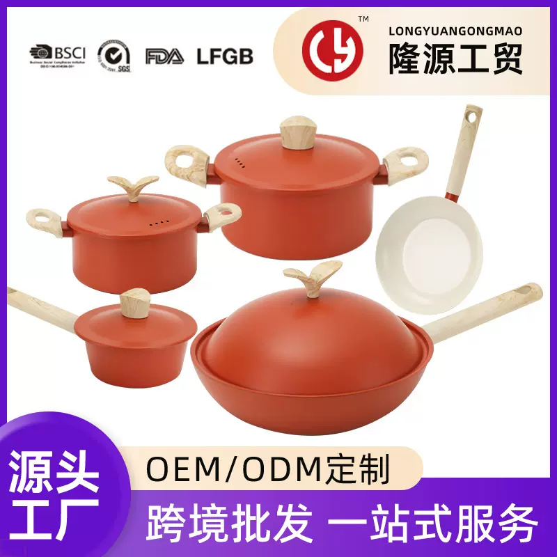 热销家用锅具不粘锅汤锅平底套装珐琅锅炖锅电磁燃气炉灶通用