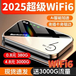 2025�¿��S��wifi�Ƅ�wifi�o��wifi�S�펧wifi�Ƅ��S��wifi·����