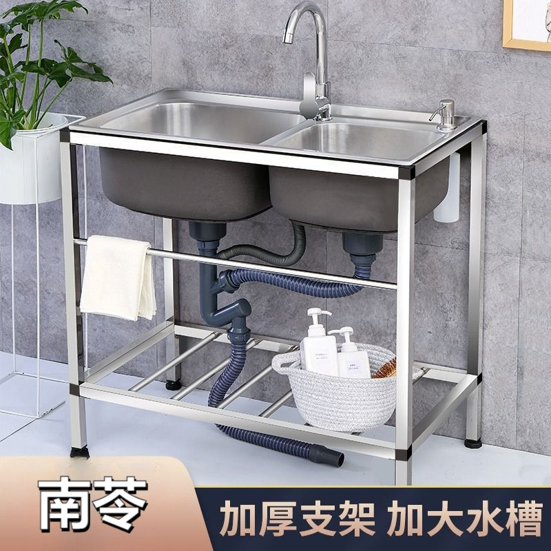 Kitchen Stainless Steel Sink Stand Basin Wash Basin with Stand Single Sink Double Sink Dishwashing Basin Vegetable Washing Basin with Stand Kitchen Stainless Steel Sink Stand Basin Wash Basin with Stand Single Sink Double Sink Dishwashing Basin Vegetable Washing Basin with Stand