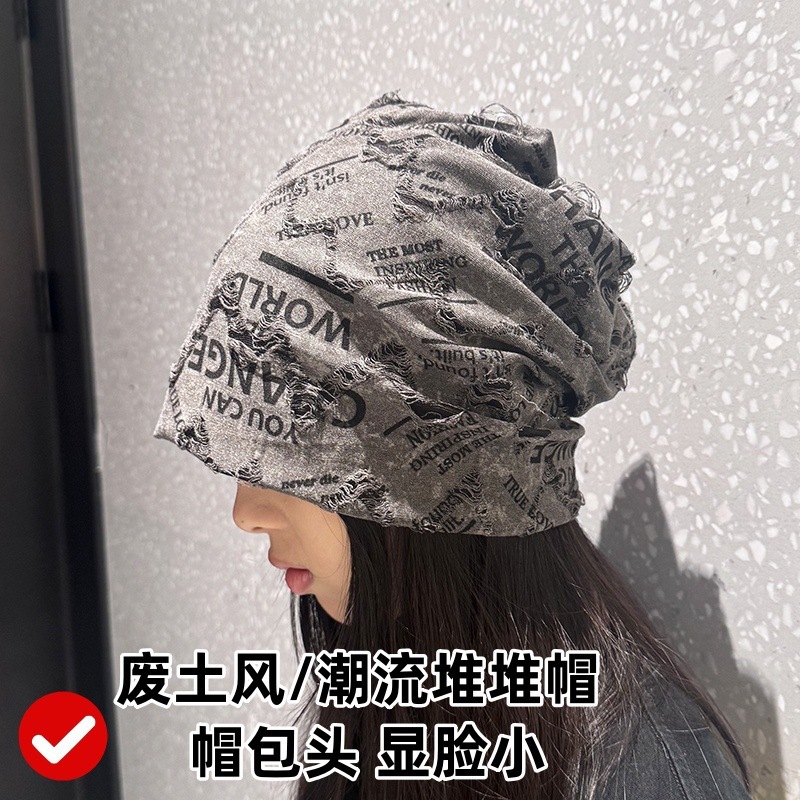 跨境帽子破洞做旧堆堆帽男女户外嘻哈套头帽运动帽冷帽字母包头帽|undefined